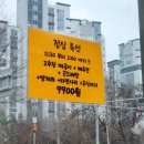 금성숯불식당 이미지