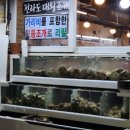 [인천 맛집 / 월미도 조개구이] : 전라도대왕조개구이랑칼국수 내돈내산 솔직후기