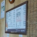 안성전통해물칼국수
