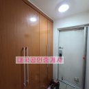 황등우남아파트 이미지