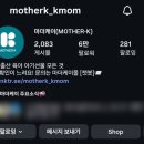 <임신축하선물 신청> 마더케이 처음박스 신청방법