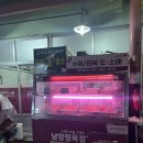 남양정육점 - 성동구 광나루로11길 35 | 남양정육점