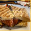 경암역브런치카페