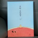 NR-3[동일로]-하-952 | 사진일기 (6월 마지막주)