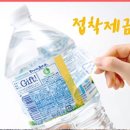 한국재활용 - 서초구 강남대로51길 10 | 한국재활용