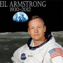 암스트롱 이미지