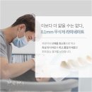 대가치과기공소 네이버블로그