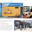 해맑은 마을 이미지