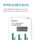 이안세무회계 이미지