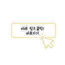 문정힐스 동물병원 이미지