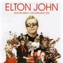 [[선택듣기]] Elton John 주옥같은 노래 모음 이미지