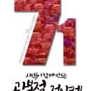 안동YWCA