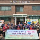 생창리 경로당 농민신문