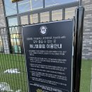 청원로 | 아이랑 갈만한 곳::평택실내동물원 “애니멀클럽” 내돈내산