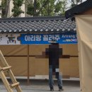 별나라문구 | [광화문 교보 글판 26년 여름편 + 광화문 행사정보] 여름을 부르는 교보문고 글판, "지금이야!" 초록 잎...