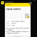 715 | ✈️ 에어서울 RS715편 인천-오사카 최악의 지연 후기 &amp; 카카오페이 여행자보험 강추!