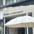 흰지(Heenji)