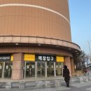 이마트 풍산점 이미지