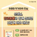 한울기획 이미지