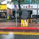 주정차110 뉴스티앤티