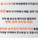 대웅모터스