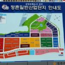 진주남부농협 정촌주유소 | 진주 정촌일반산업단지에 가다.~~ &gt;&gt; 컬러복합기임대 -- 사천IC 옆이랍니다.