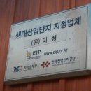 장수전통옹기 이미지