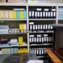 수원-0634 네이버블로그