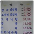문화옥 이미지