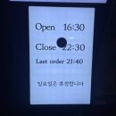 동탄소고기맛집 이화화로 동탄점 동탄회식장소 추천