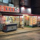 조은육곳간