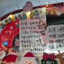 그옛날순두부