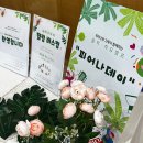『시니어 힐링 뮤직테라피』 네이버블로그