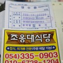 서원식당 이미지