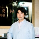 규림한의원 이미지