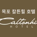 호텔칼튼 이미지