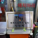 영광통닭센터 이미지