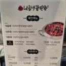 낙곱새끝판왕부산광안리점