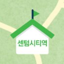 씨제이올리브영(주) 청라시티점 | [ CGV 할인 , CJ 이벤트 ] 놓치기 아까운 센텀시티 할인정보 센텀 씨제이 타운!! CGV할인쿠폰 !!