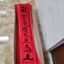 정성장의사