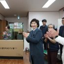 동원경로당 이미지