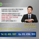 신안비금도고레저 | 대명콘도 회원권 가격 알아보니 합리적이네요!