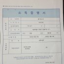 월곡검도관 이미지