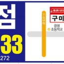 위니아구미점 이미지