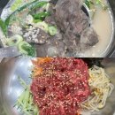 목포 현지인 맛집 우승곰탕 내돈내산 곰탕 육회비빔밥 가족식사 후기