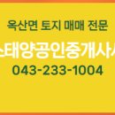 100억공인중개사사무소 이미지