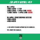 플라워 짐 | [와일드플라워짐] 일광 신상 헬스장 추천+후기 🌳🌱
