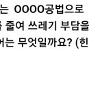 보솜 이미지