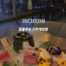 계양문화로 29번길 이미지