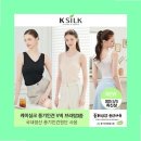 풍기인견 | 25년 최신상 케이실크 풍기인견 브라탑 3종 사용후기, 효과 본 이유는?